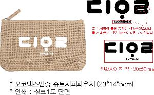 ���ڹ� ���ι� | �����ؽ����� ��Ʈ�����Ŀ�ġ 23*14*5cm