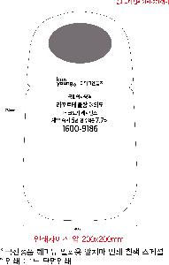 �ֹ���ȭ | ������ǰ ���Ǵ� ��ȸ�� ��ġ�� �μ� ��� �����