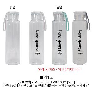 ���� ��Ʋ | [��Ʋ�θ�] ������ ���� ��ũ��Ʋ 500ml