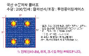 �Ƿ� | ������� �μ��ϴ� ����� ��Ƽ��ī�� �ڿ��տ���