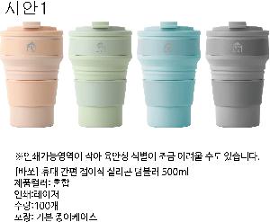 �Һ��� ���º� | [�ٽ�] �޴� ���� ���̽� �Ǹ��� �Һ��� 500ml