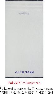 �μ� �þ� �̹��� 80617