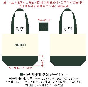 ���ڹ� ���ι� | �ֹ��������� �ڼ��ȵ��� ���ڹ� 360x100x320mm