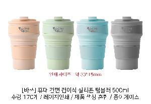 �Һ��� ���º� | [�ٽ�] �޴� ���� ���̽� �Ǹ��� �Һ��� 500ml