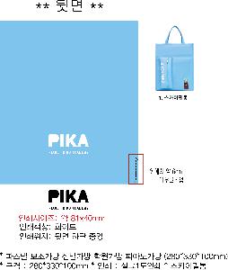 ���� | �Ľ��� �������� �Ź߰��� �п����� �ǾƳ밡�� 280*330*100mm