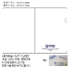 ���Ϸ� PP��ǰ | LȦ��ȭ�� �ݹ��μ� - 0.2T ���޿���