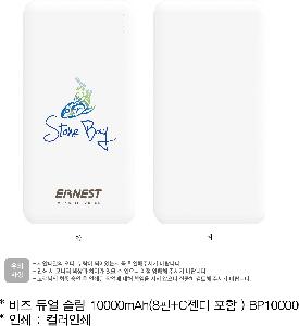 �������͸� | ���� ��� ���� 10000mAh 8��+C���� ���� BP10000