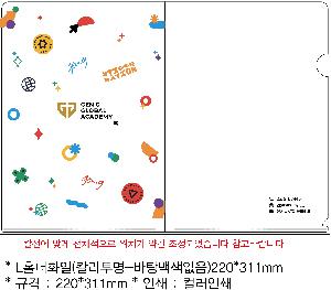 ���Ϸ� PP��ǰ | LȦ��ȭ�� Į������+�����������220*311mm