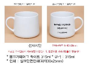 �ӱ��� ������ | ����ī��ӱ� ȭ��Ʈ 315ml