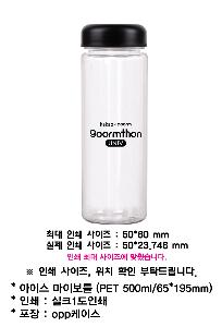 ���� ��Ʋ | ���̽� ���̺�Ʋ PET 500ml 65*195mm