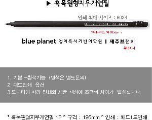 ���� �ʱ�� | ���������찳���� 1P