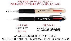 ���� �ʱ�� | uni ��Ʈ��Ʈ��3�� 0.5