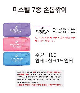 �μ� �þ� �̹��� 80723