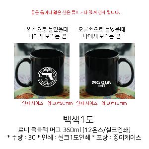 �ӱ��� ������ | ���� �ú��� �ӱ� 12�½�