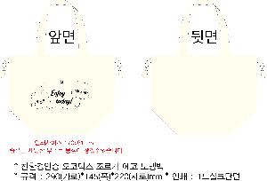 ���� | ģȯ������ ������ ���� ���� ���ù� 290x145x220mm