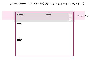 ����Ʈ�� �����޸� | �����޸���_�簢�⺻2 100*75mm