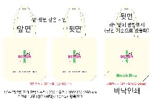 ���ڹ� ���ι� | �ֹ����۱⺻�� ���ڹ� 360x100x360mm