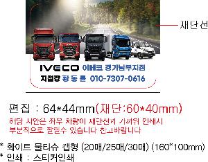 Ƽ�� ��Ƽ�� | ȭ��Ʈ ��Ƽ�� ĸ�� 20�� 25�� 30�� 150*90mm