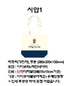 ���ڹ� ���ι� | �ֹ��������� �ڼ��ȵ��� ���ڹ� 360x100x320mm