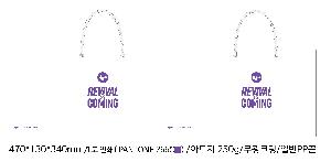 ���ι� | ���̼��ι�_���򸮽� 270x100x230mm