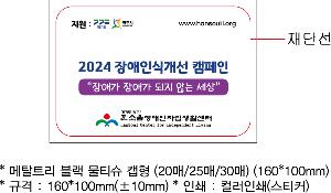 Ƽ�� ��Ƽ�� | ��ŻƮ�� ���� ��Ƽ�� ĸ�� 20�� 25�� 30�� 150*90mm