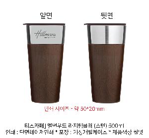 �Һ��� ���º� | [Ƽ��ī��] �������� ��Ƽ��10 ������ 300ml