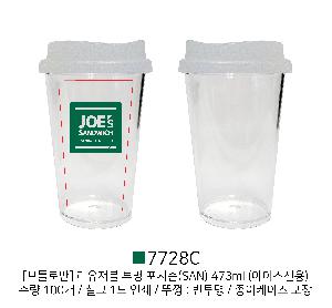 �Һ��� ���º� | [��Ʋ�θ�] �������� ���� ������ SAN 473ml ���̽�����