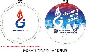 �������˹� | �ձ��̺�ä 190x190mm