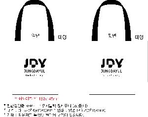 ���� | <ģȯ������> R-PET ���е� ���������� �߷� 170g �� 5 380x150x300,450x150x400,570x200x430mm