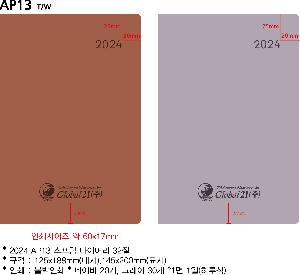 ���̾ ��ø ��Ʈ | 2026 AP13 ������ ���̾ 32��