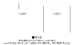 ���ι� | ���̼��ι�_�׷��̽� 290x90x250mm