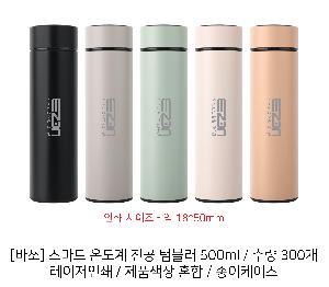 �Һ��� ���º� | [�ٽ�] ����Ʈ �µ��� ���� �Һ��� 500ml ǰ��