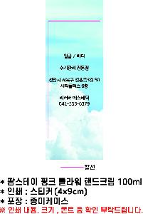 �μ� �þ� �̹��� 80755