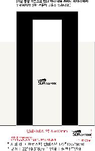 ���� | ���� ���� ũ�ν��� ĵ������ 22*19.5*8cm