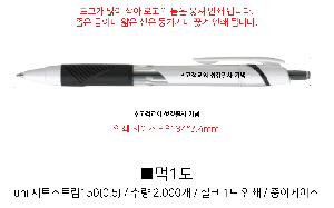 ���� �ʱ�� | uni ��Ʈ��Ʈ��150 0.5 0.7