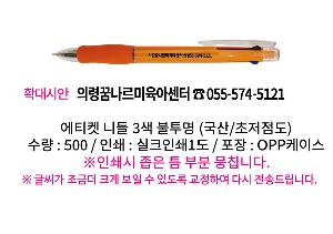 ���� �ʱ�� | ��Ƽ�� �ϵ� 3�� ������ ���� ��������