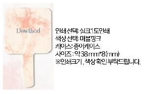 ���̵�� ��Ȱ��ǰ | 339SS-�������û簢�հſ� ��