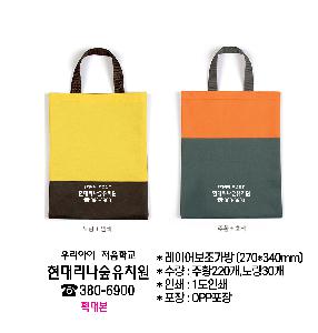 ���� | ���̾������ �ֹ����� 270*340mm