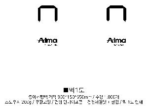 ���ι� | ����� ���̼��ι�_�з����� 2�� 410x150x330mm