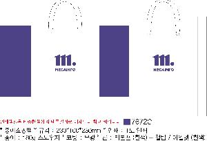 ���ι� | ���̼��ι�_�� 230x100x225mm