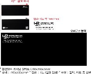 ��ǻ�Ϳ�ǰ | ������� ���̹� ���е� 780x300x3mm