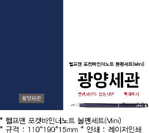 ���̾ ��ø ��Ʈ | ������ ���Ϲ��δ���Ʈ ���漼Ʈ Mini