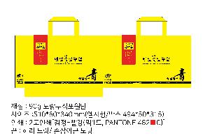 ���ι� | M���� ����������_�λ� 480x130x380mm