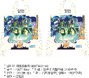 ���ڹ� ���ι� | �ֹ����ۿ��� ����Ʈ��_������ 400x440mm