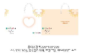 ���ι� | ���̼��ι�_�������պ��� 220x100x220mm