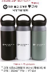 �Һ��� ���º� | �׷� ���������Һ��� 350ml