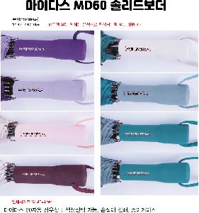 ���� ��� ��� ��Ȱ | ���̴ٽ� 60�ڵ� ���� �ָ��庸��