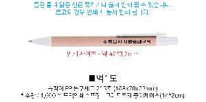 �μ� �þ� �̹��� 80980