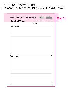 ����Ʈ�� �����޸� | �湮�� �����޸� 100*150mm