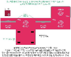 ���� | �ڽ��� ���� ���ù�_�ڿ��帲 500x300x300mm